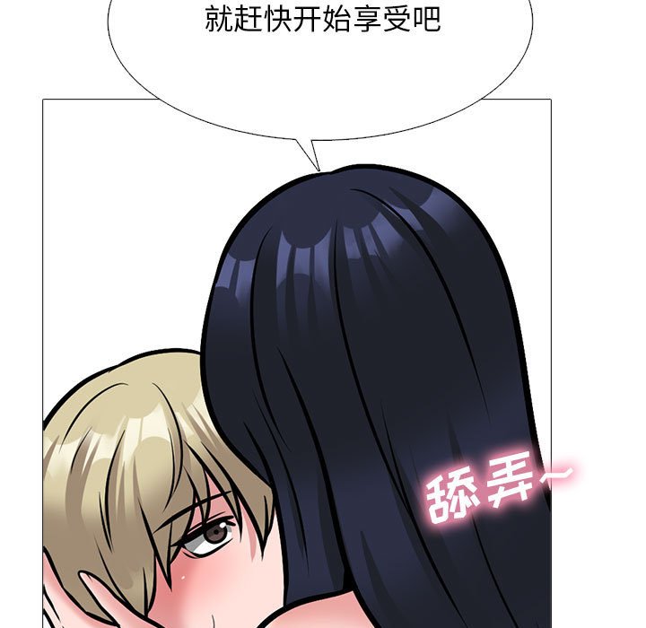 第163话 第 43 页