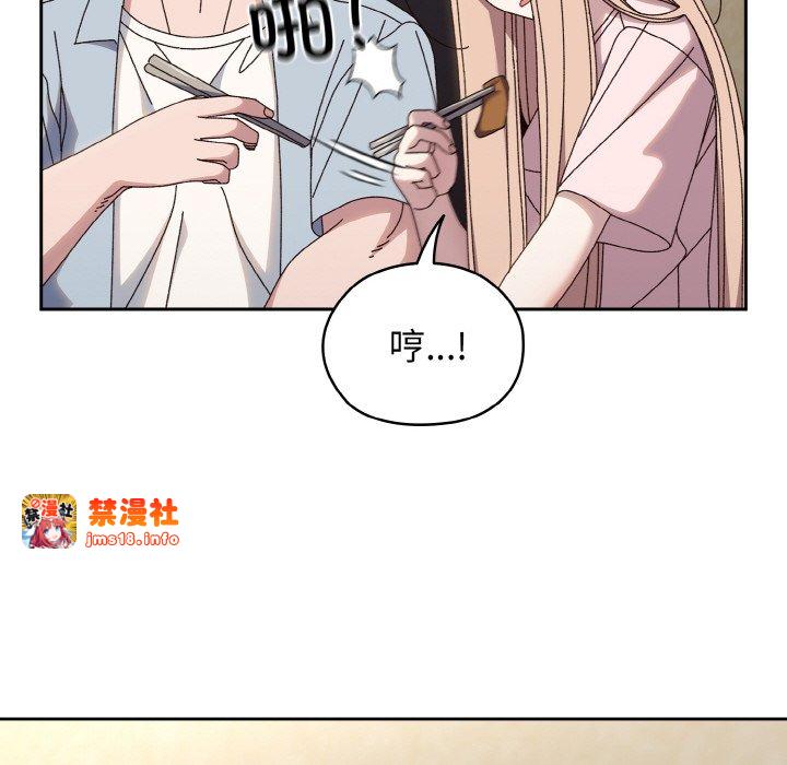 第31话 第 61 页
