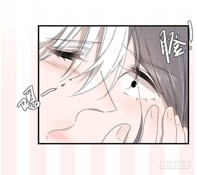 好想亲她一口 第 25 页