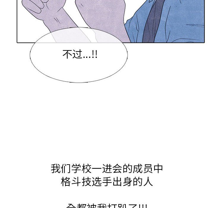第278话 第 34 页