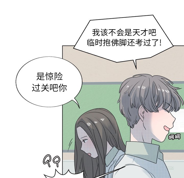 第27话 第 45 页