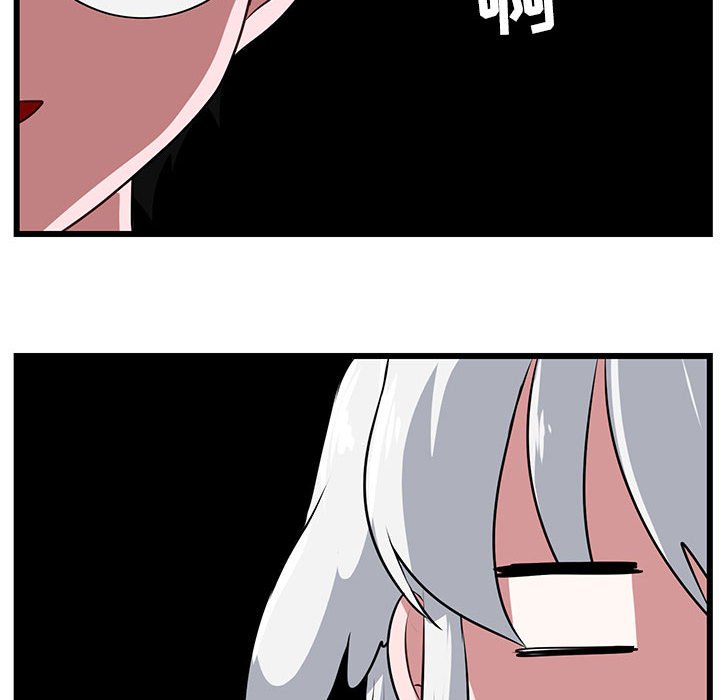 第55话 第 6 页
