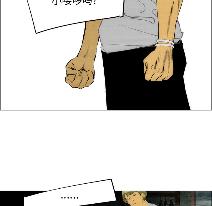 第50话 第 50 页