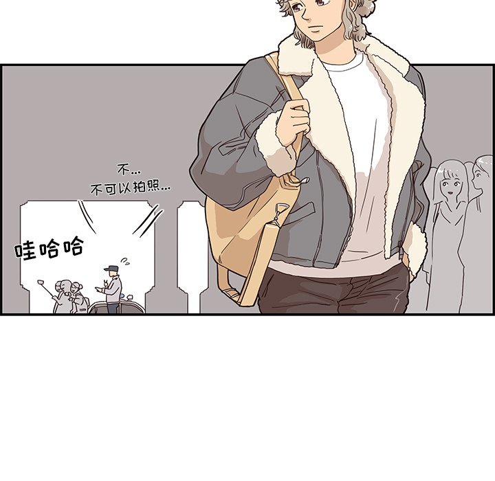 第35话 第 43 页