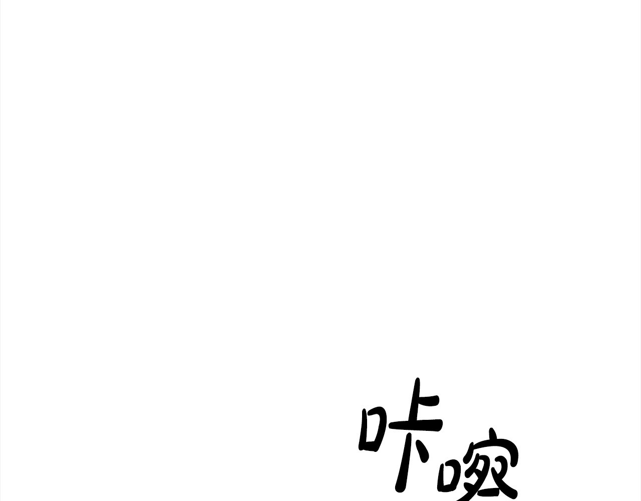 第24话 质问 第 92 页