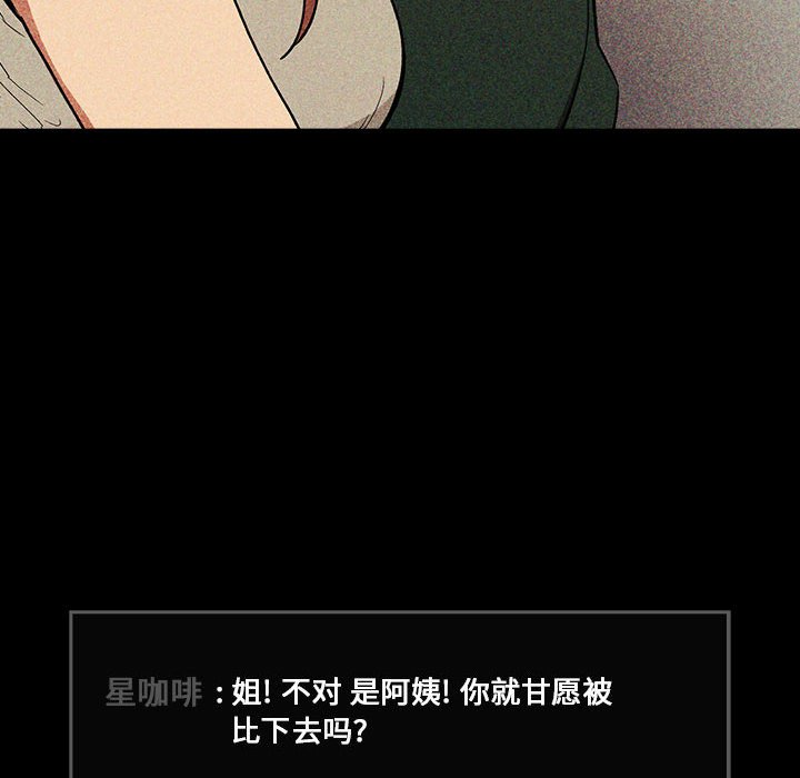 第30话 第 124 页