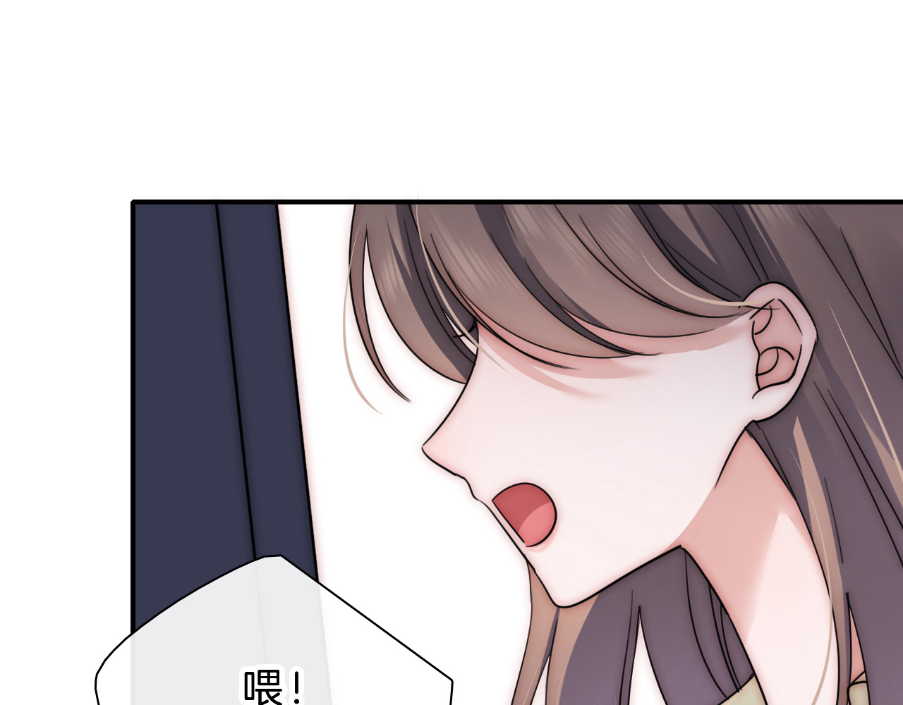 第6话 再踏职高 第 88 页