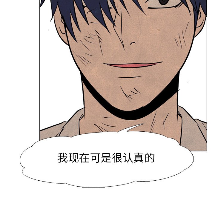 第77话 第 37 页