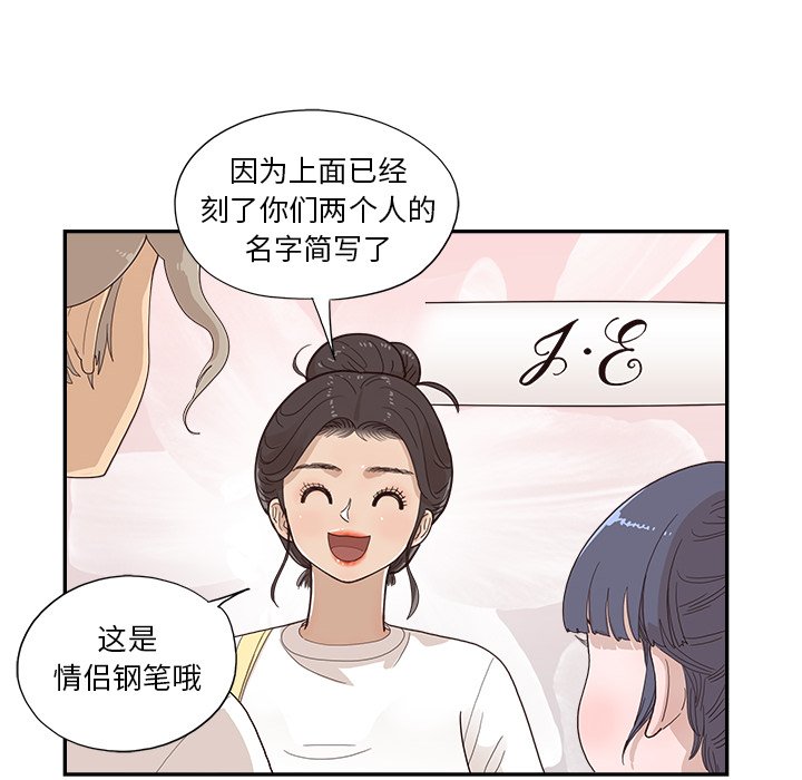 第132话 第 18 页
