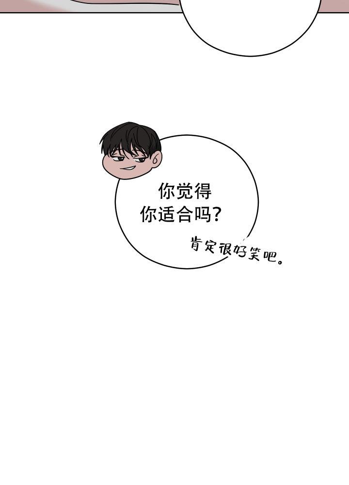 第1话 克服倦怠期 第 59 页