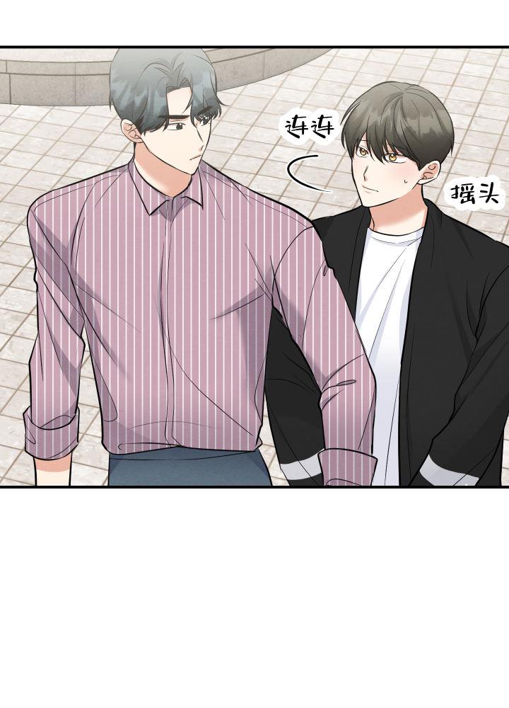 第11话 第11话 第 25 页
