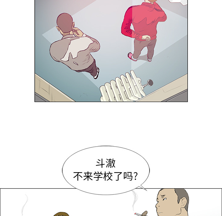 第10话 第 5 页