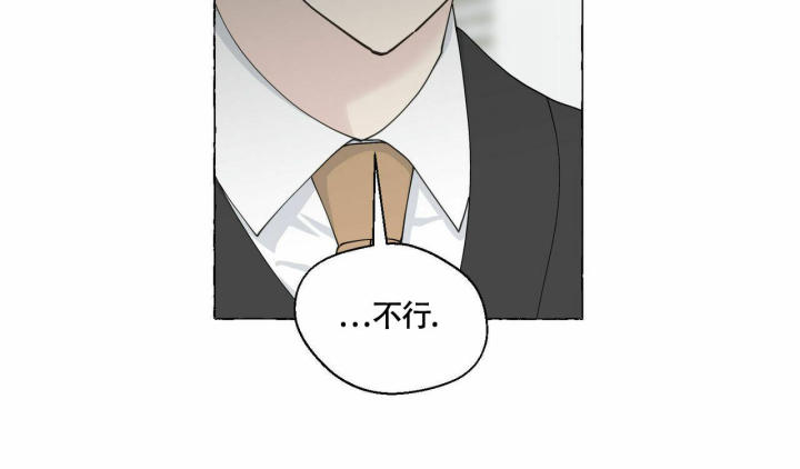 第95话 可怜的孩子 第 42 页