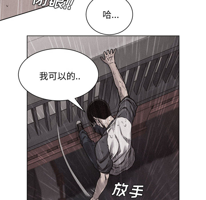 第1话 第 38 页
