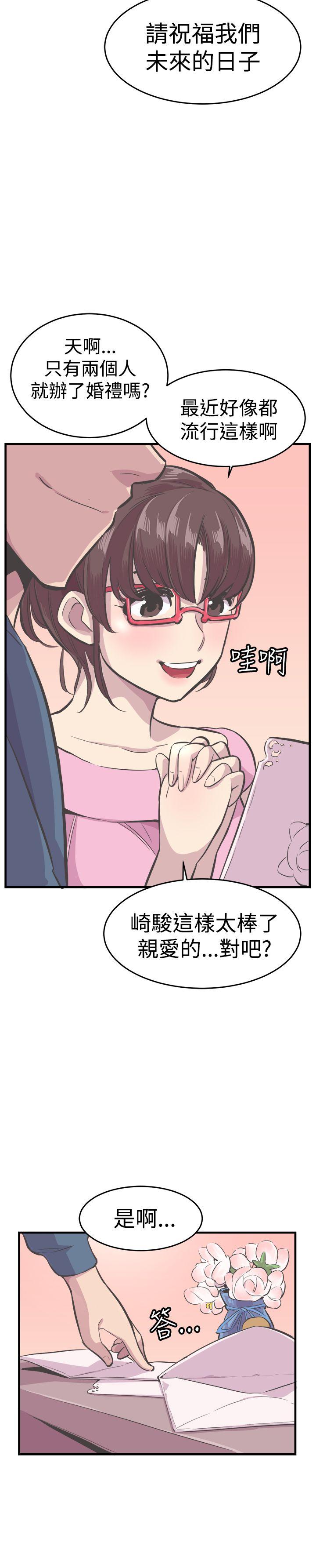 最终话 第 25 页