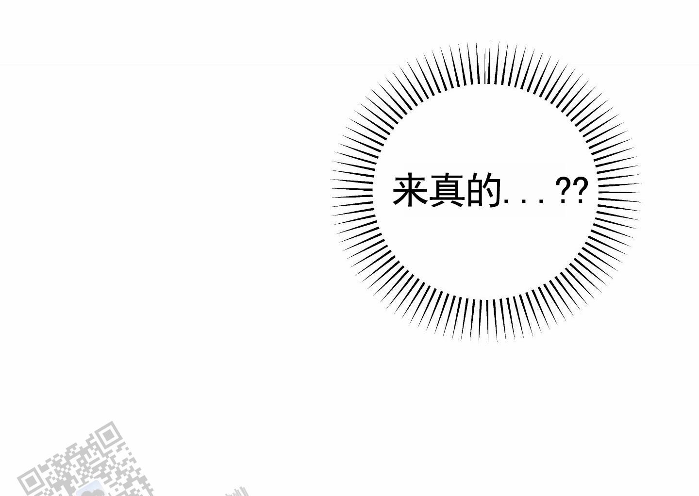 第10话 填饱肚子 第 44 页