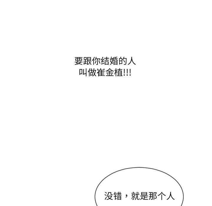 第38话 第 21 页