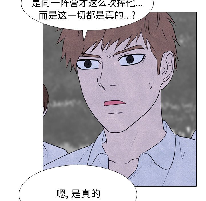 第221话 第 22 页