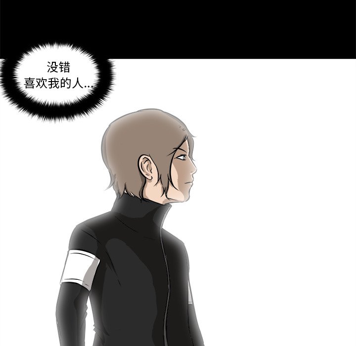 第15话 第 21 页