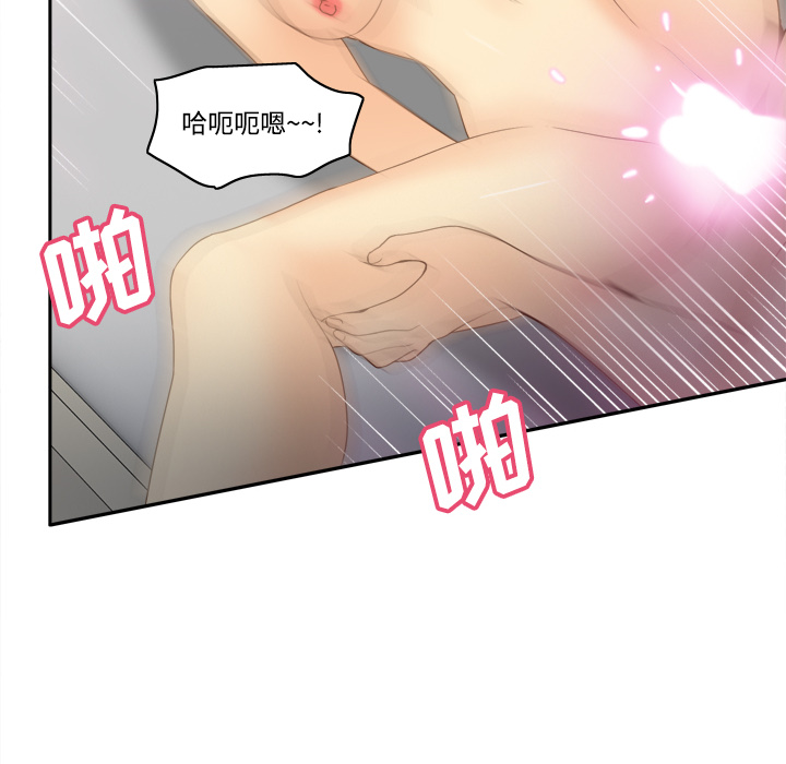 第27话 第 96 页