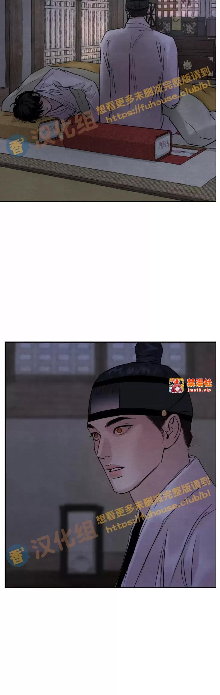 第97话 第 7 页
