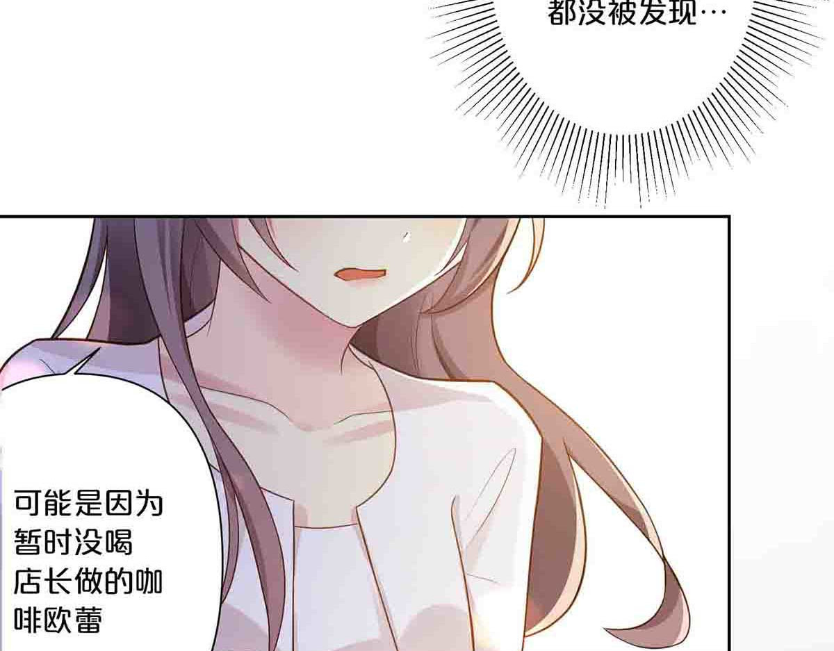 第10话 第 40 页