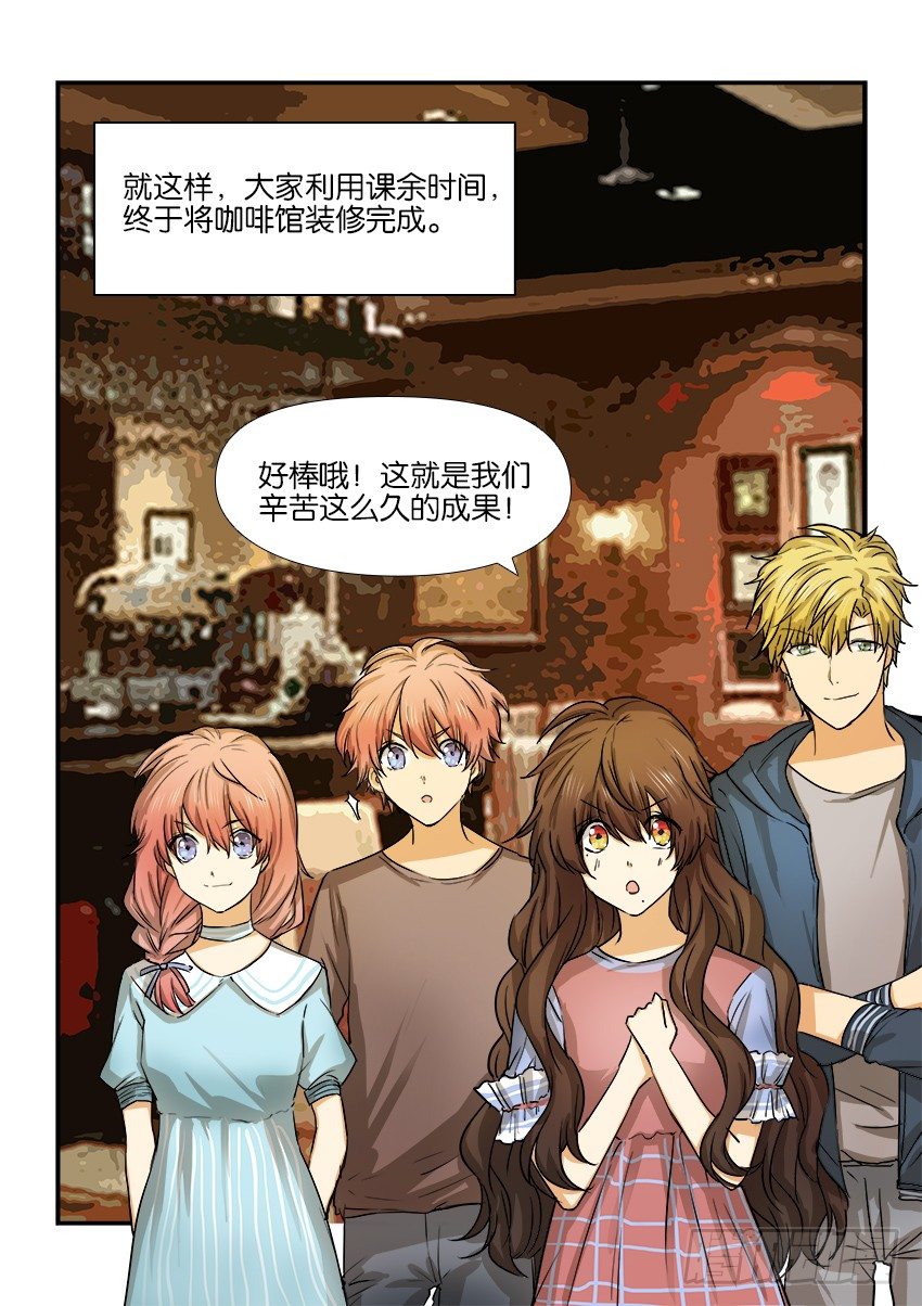第十三话 第 19 页