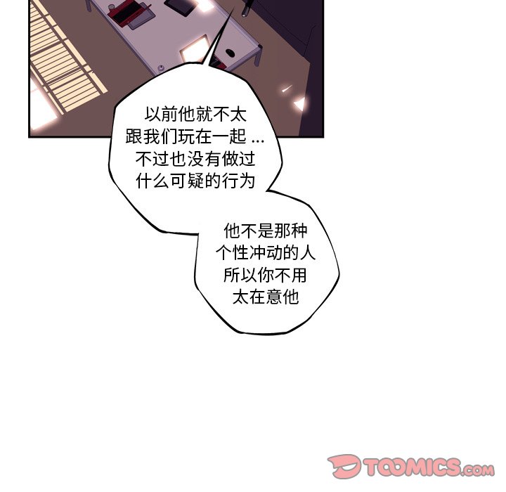 第108话 第 30 页