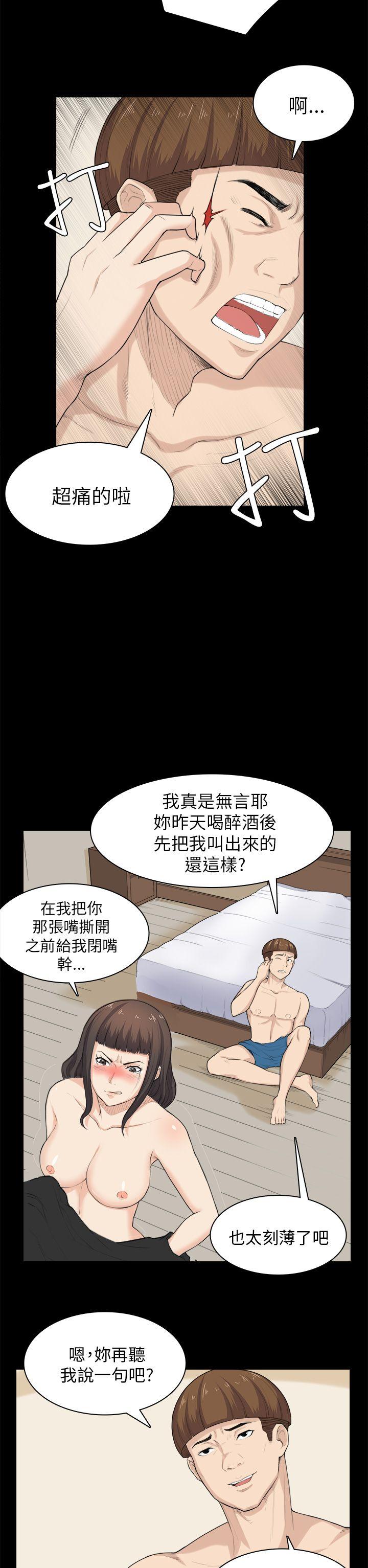 第30话 第 10 页