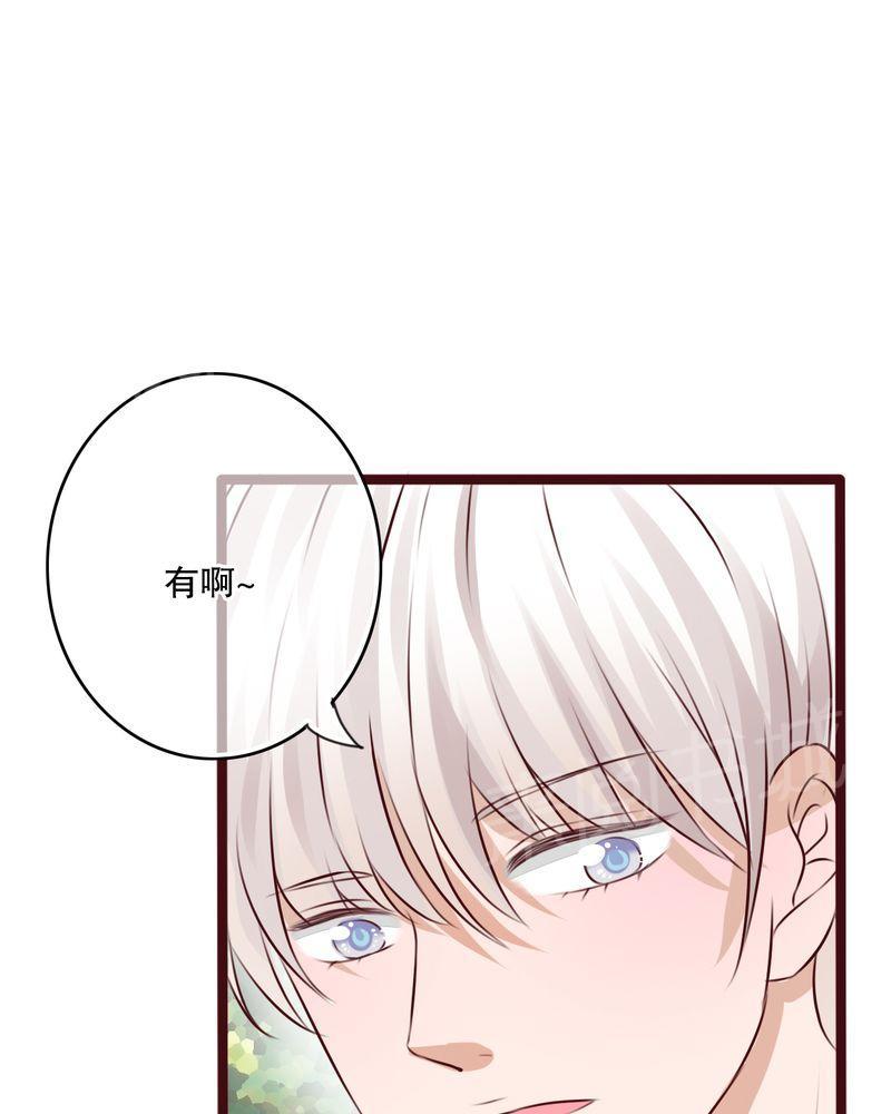 第29话 第 7 页