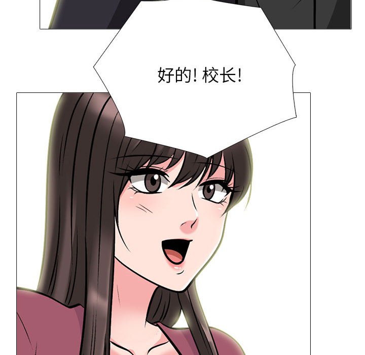 第147话 第 138 页