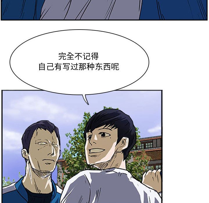 第19话 第 64 页