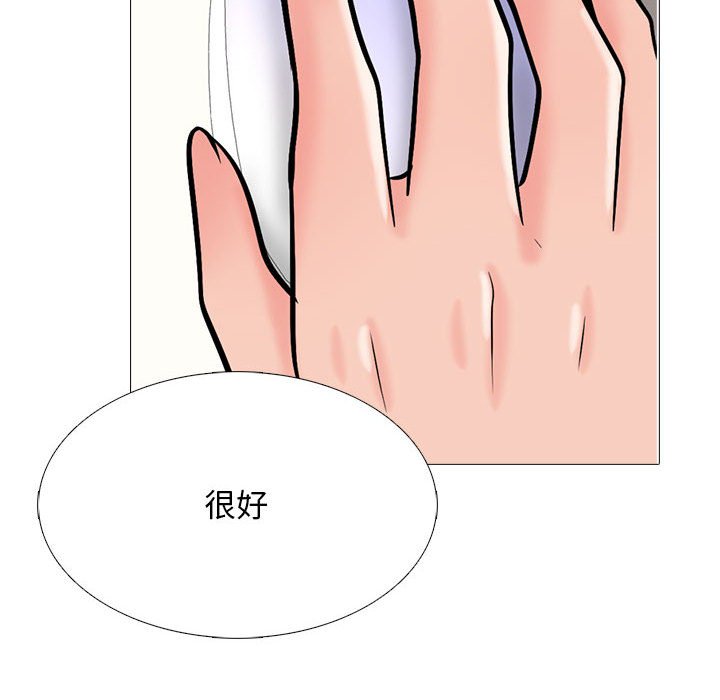 第127话 第 18 页
