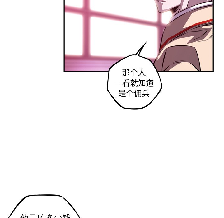 第152话 第 33 页
