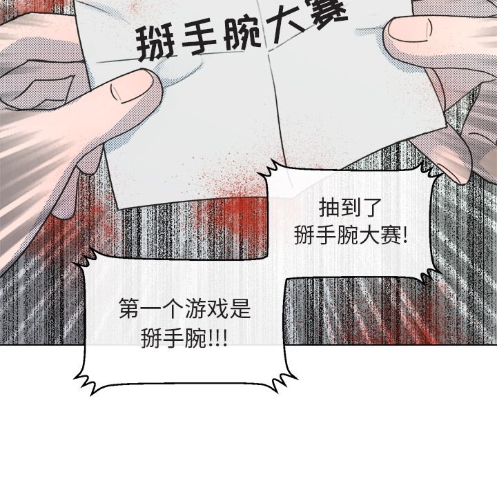 第13话 第 59 页