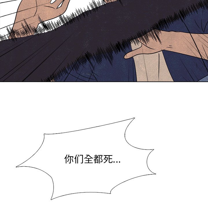 第136话 第 38 页