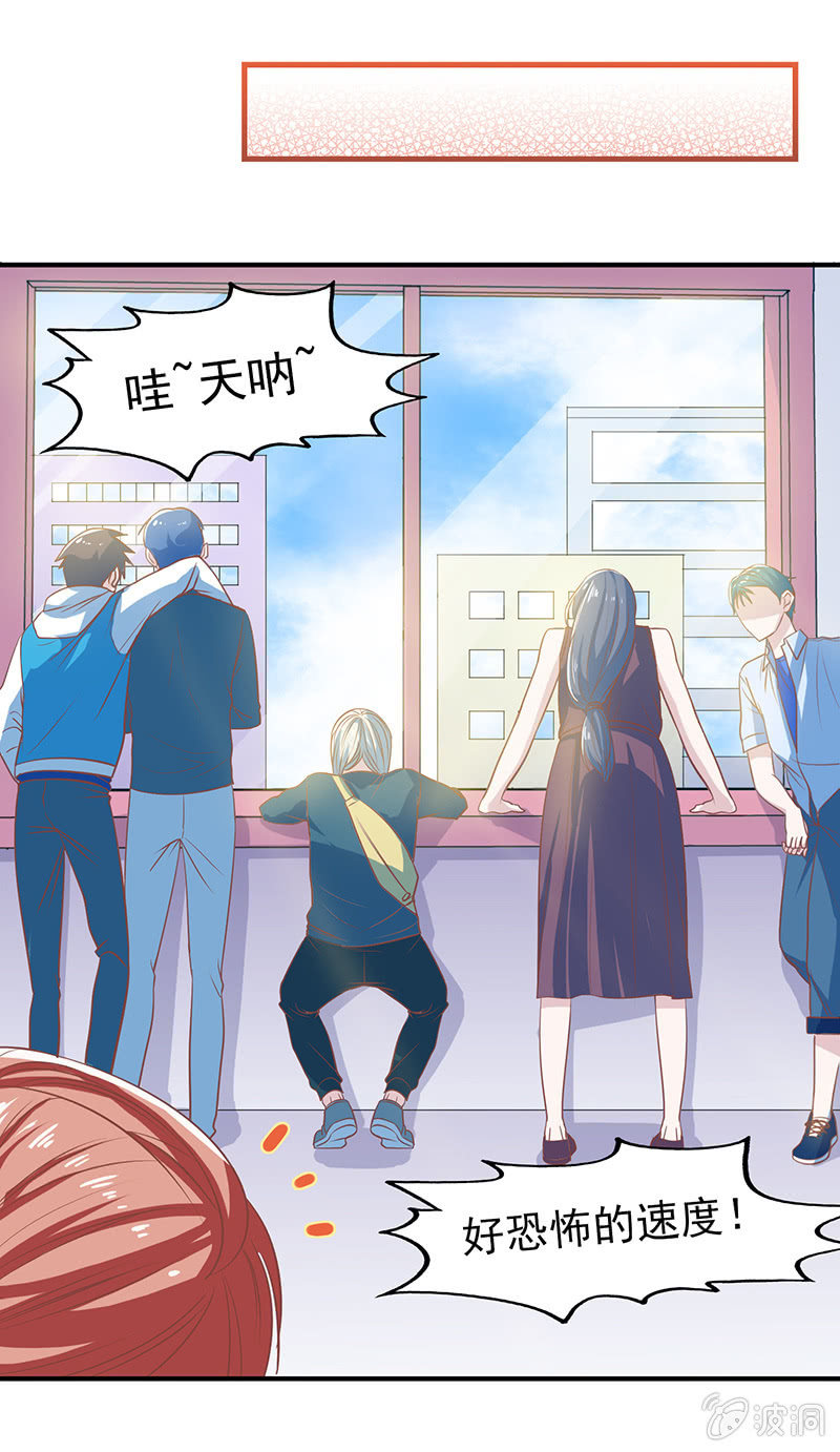 第四十八回 第 11 页