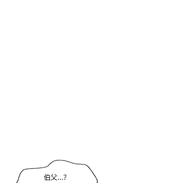 第81话 第 76 页