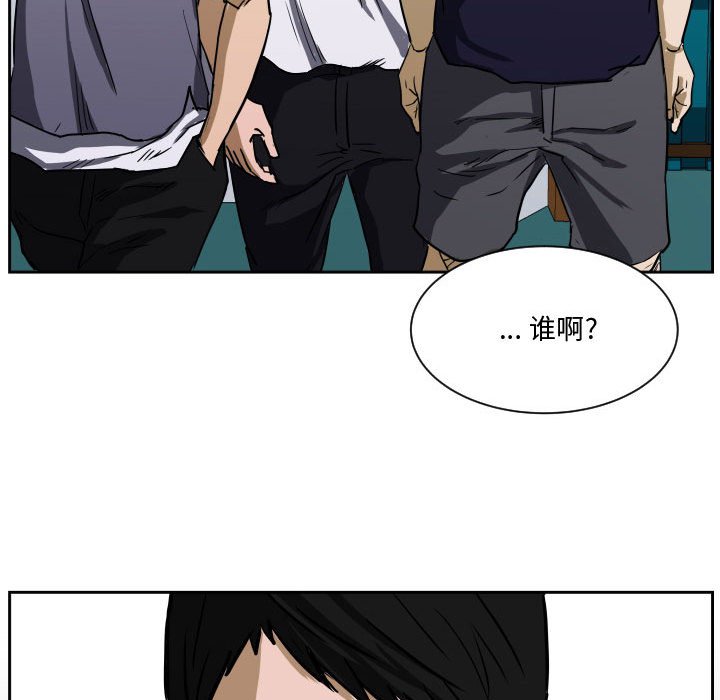 第85话 第 101 页