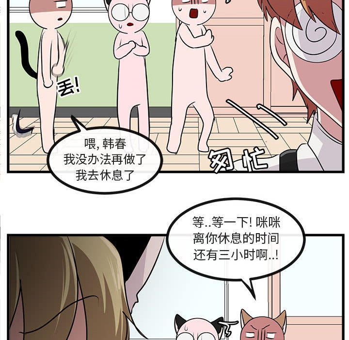 第57话 第 32 页