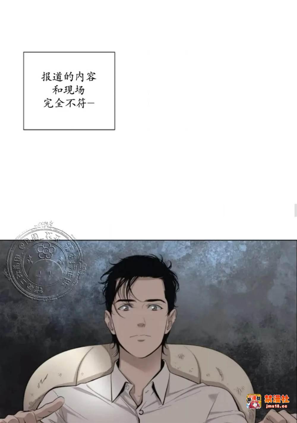 第02话 第 29 页