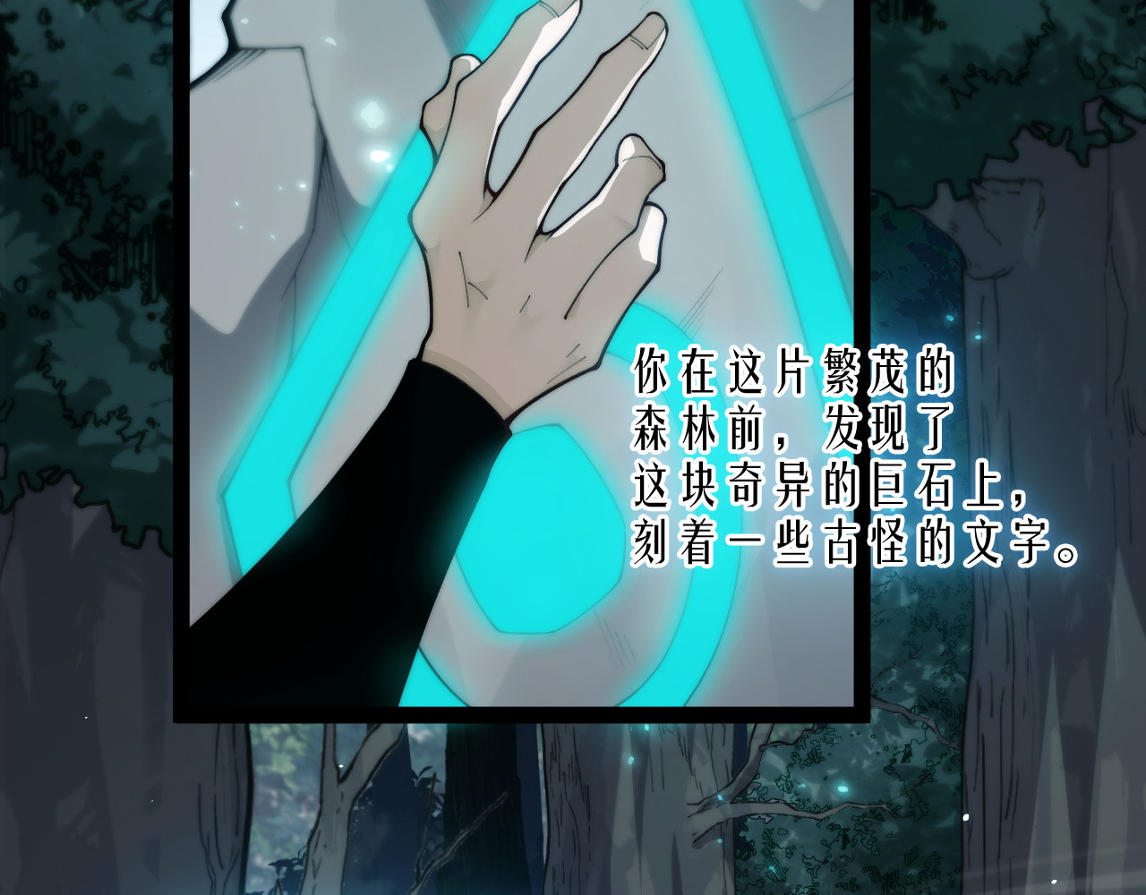 007  最高难度专家级！ 第 79 页