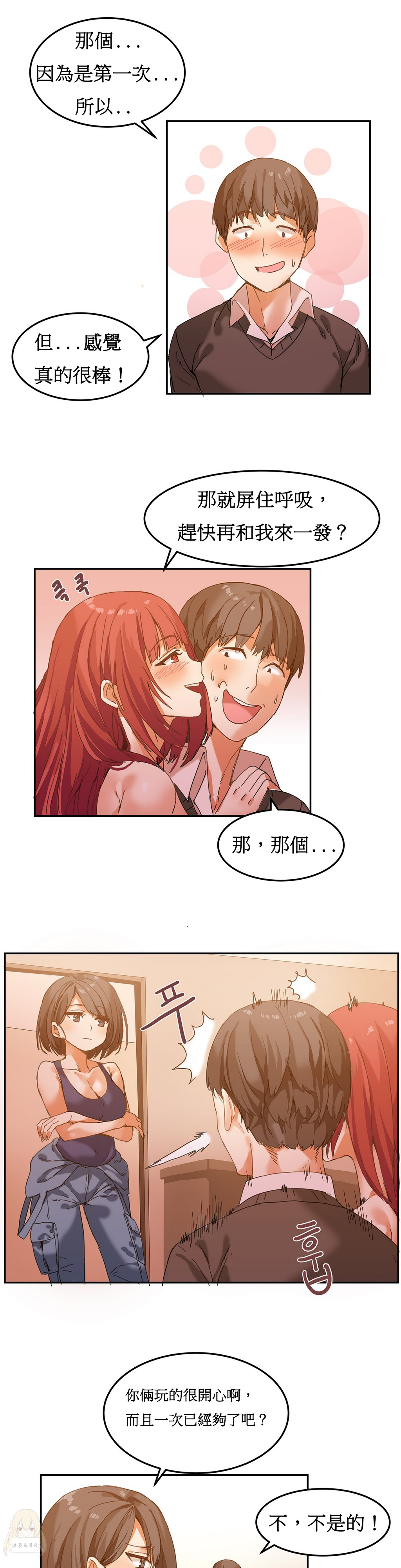 第1话 第 104 页