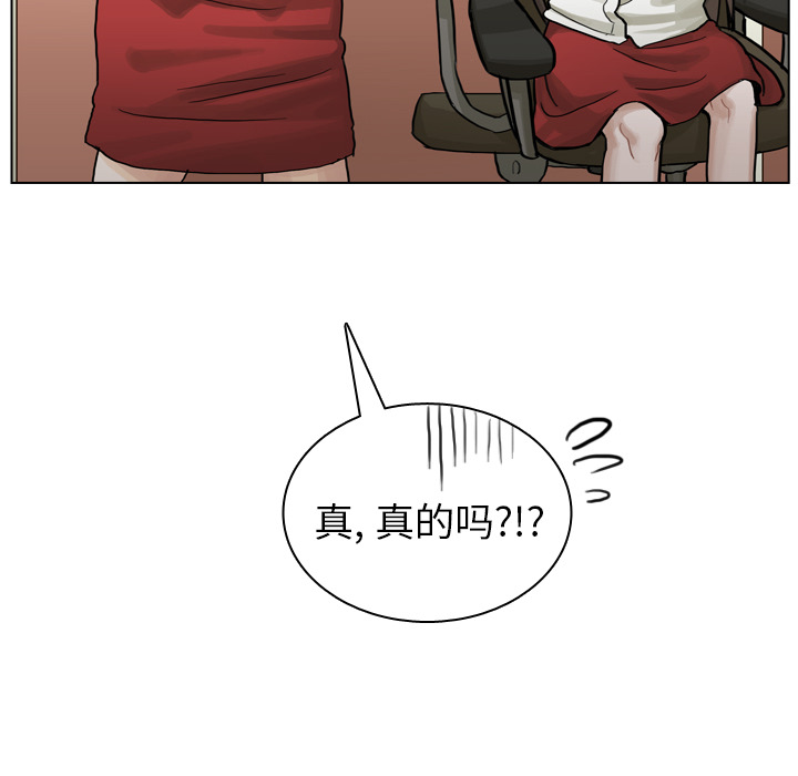 第7话 第 89 页