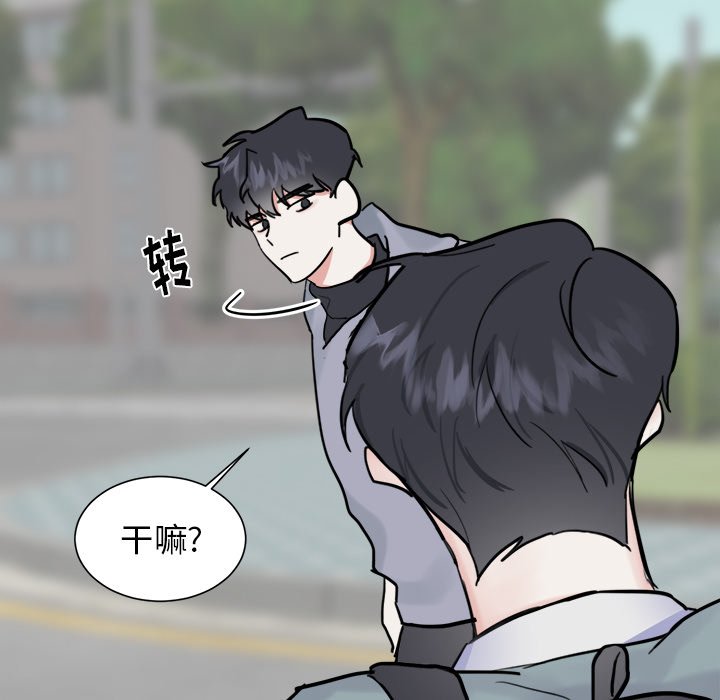 第7话 第 50 页