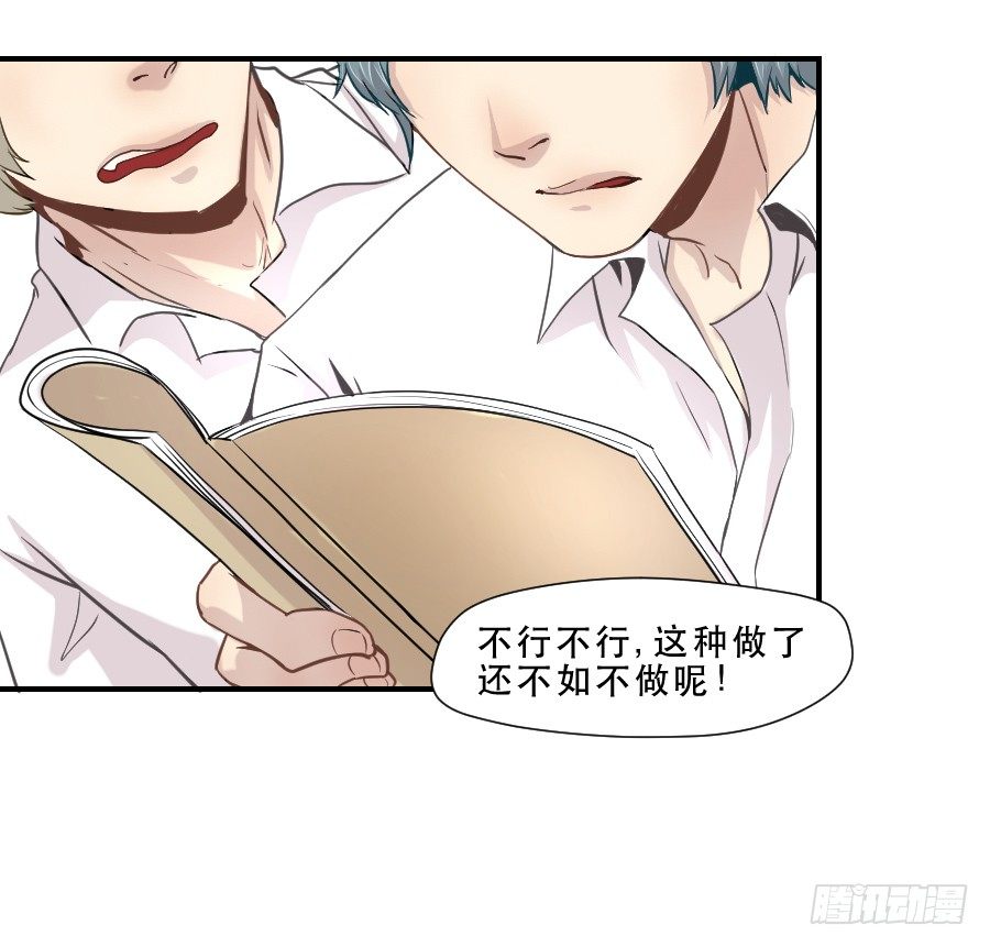 楚悠雅 第 3 页