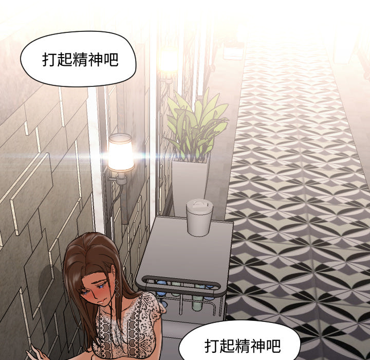 第11话 第 92 页