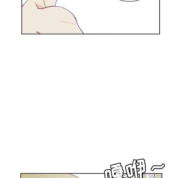 第52话 第 97 页
