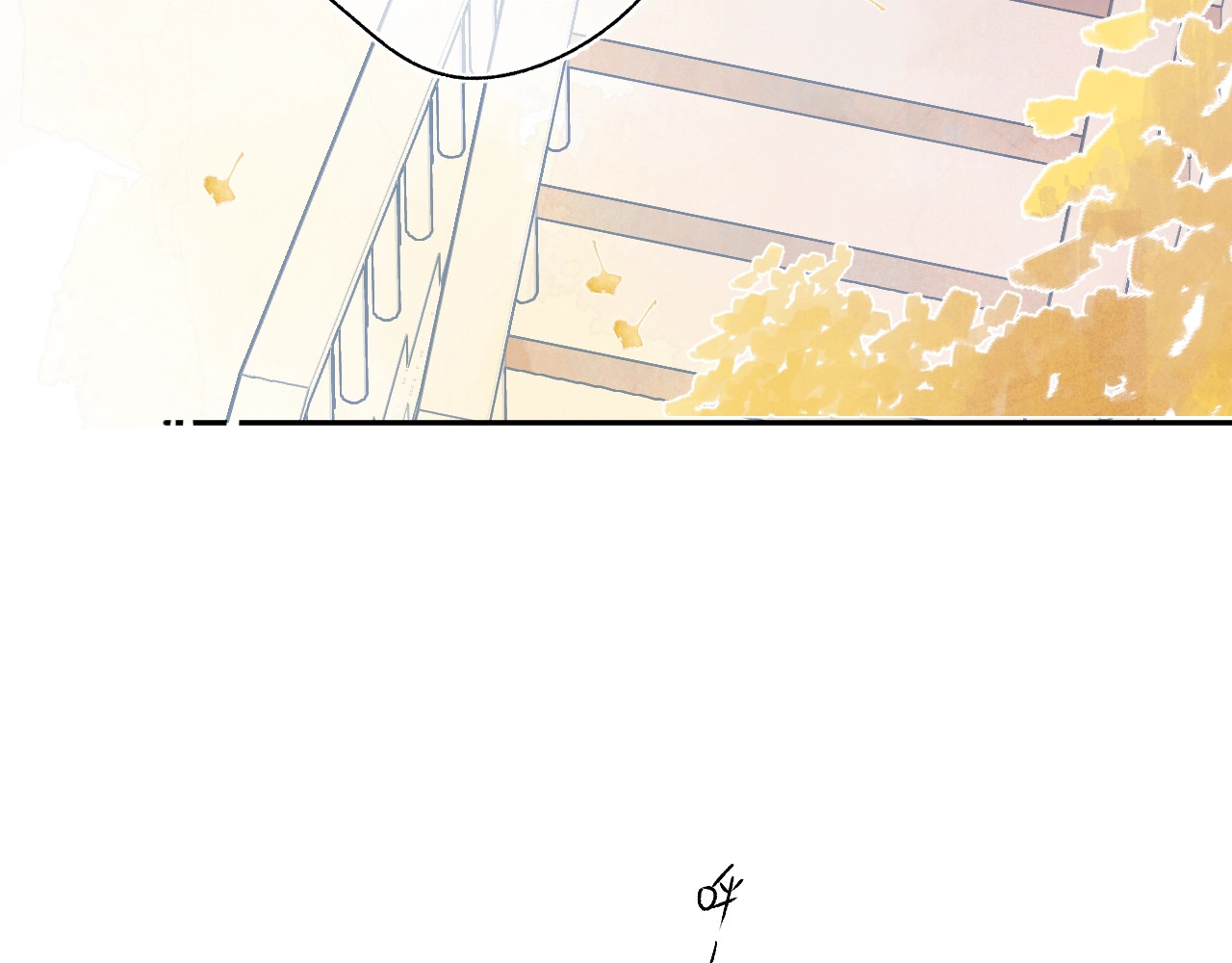 第58话 一般关系 第 139 页