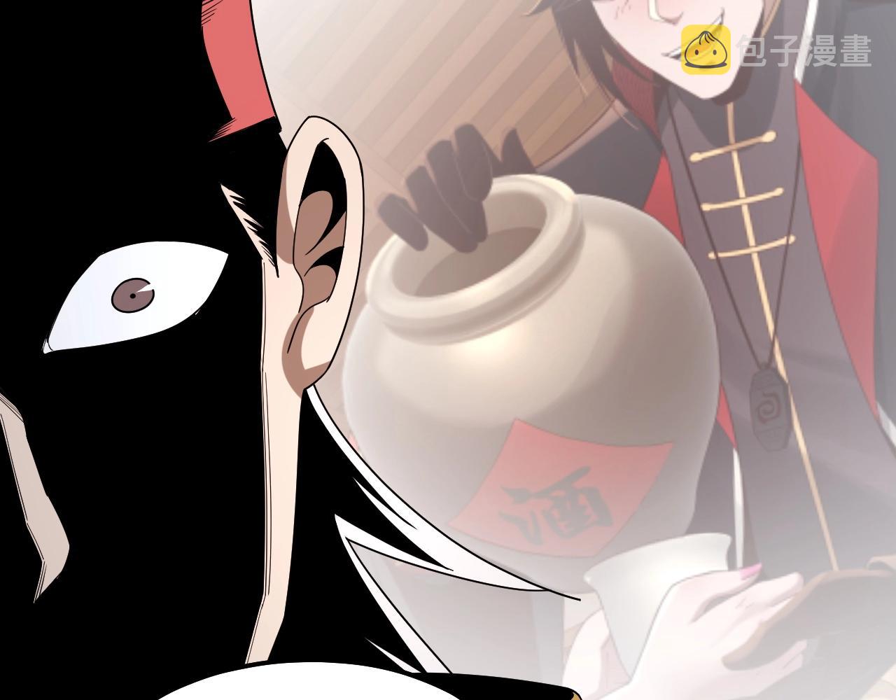 第50话 杀机绽放！ 第 12 页